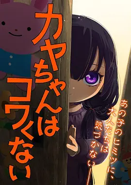 国产动画佳作